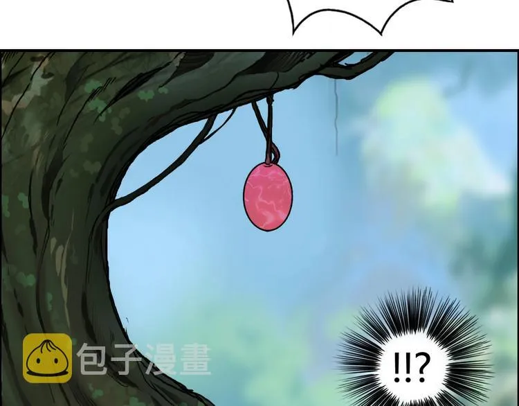 第158话 道纹圣心果 第44页