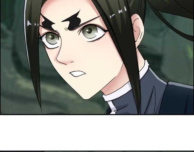 第158话 道纹圣心果 第51页