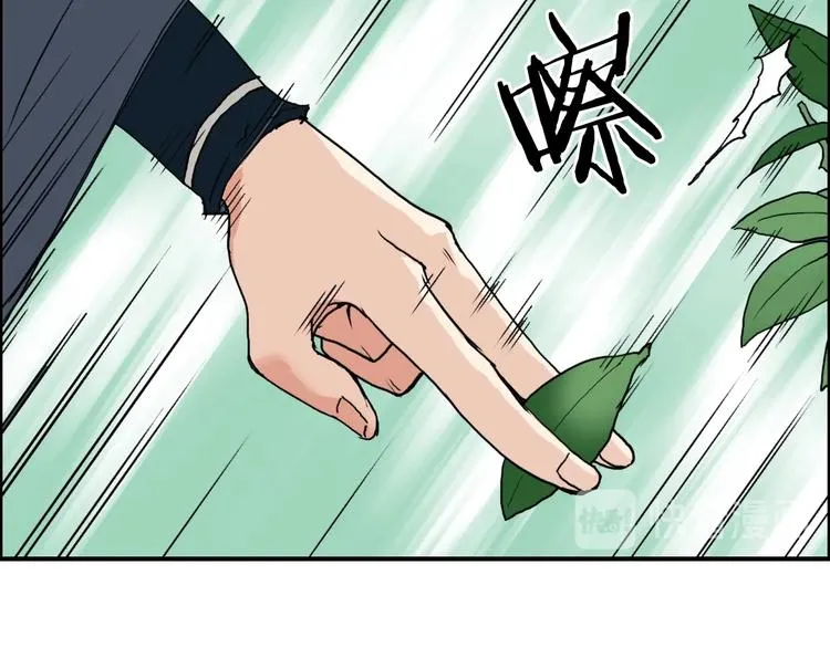 第158话 道纹圣心果 第52页