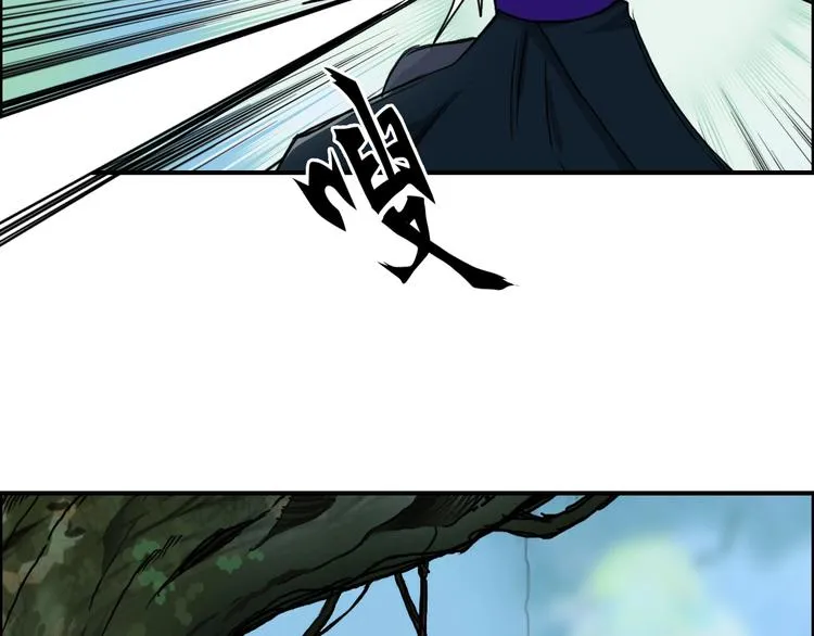 第158话 道纹圣心果 第54页