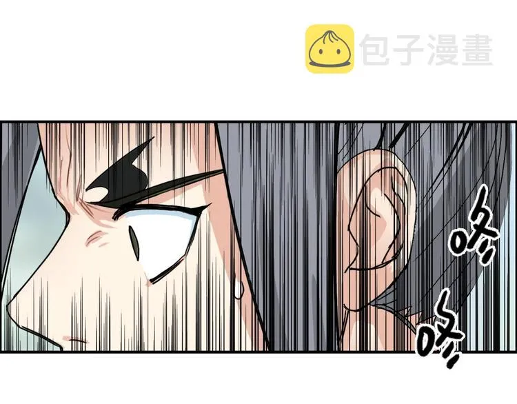 第158话 道纹圣心果 第63页