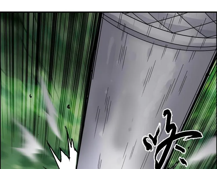 第158话 道纹圣心果 第70页