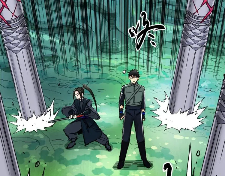 第158话 道纹圣心果 第72页