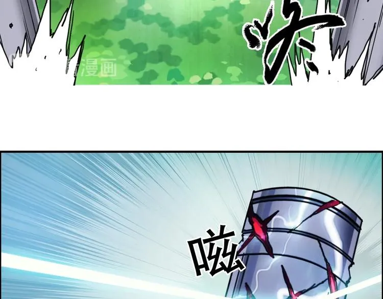 第158话 道纹圣心果 第73页