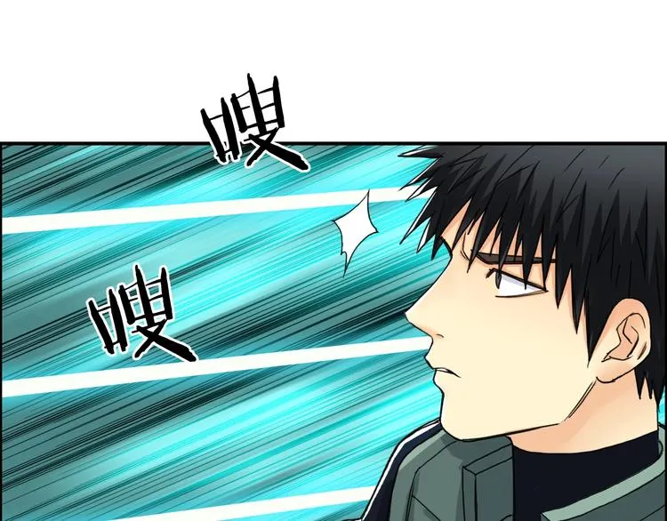 第158话 道纹圣心果 第75页