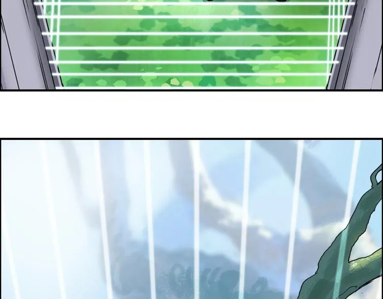 第158话 道纹圣心果 第79页