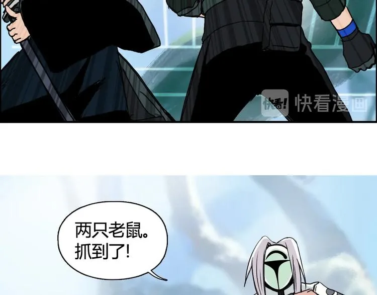 第158话 道纹圣心果 第81页