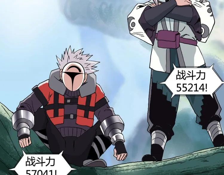 第158话 道纹圣心果 第82页
