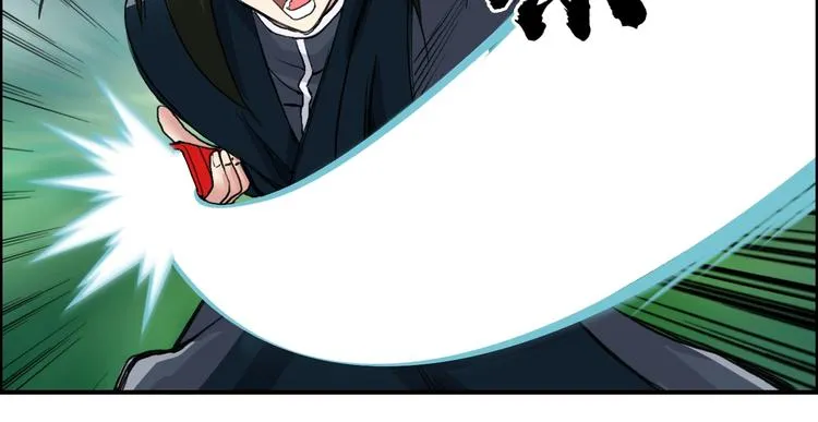 第158话 道纹圣心果 第86页