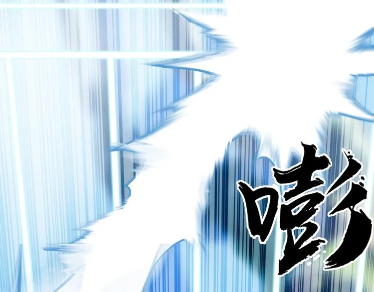 第158话 道纹圣心果 第87页