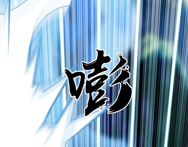 第158话 道纹圣心果 第88页