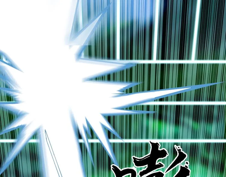 第158话 道纹圣心果 第89页