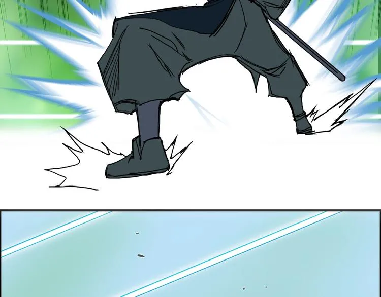 第158话 道纹圣心果 第91页