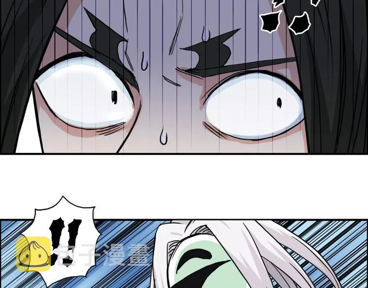 第158话 道纹圣心果 第108页