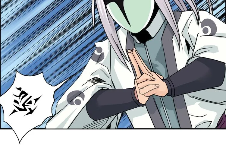 第158话 道纹圣心果 第109页
