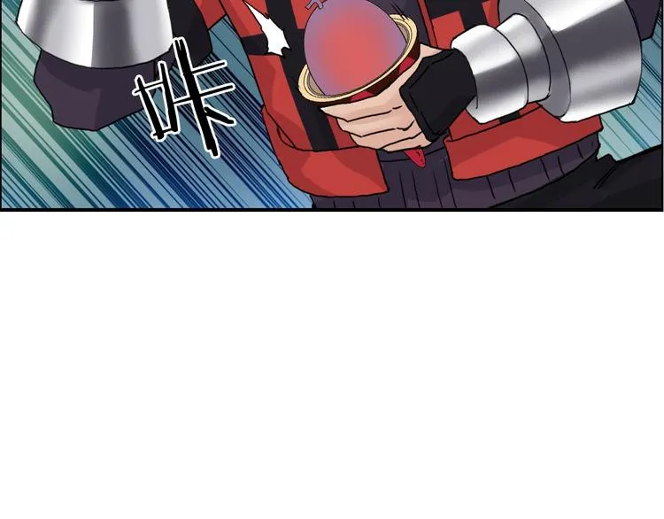 第158话 道纹圣心果 第113页
