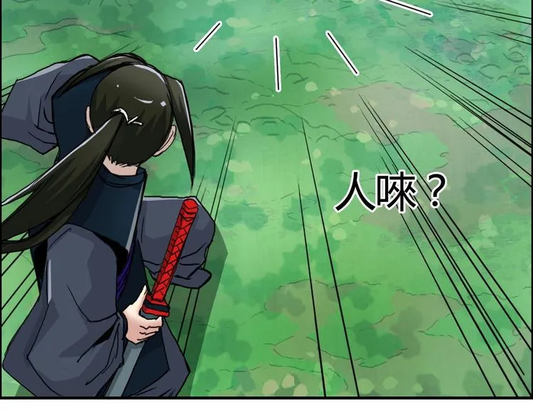 第158话 道纹圣心果 第116页