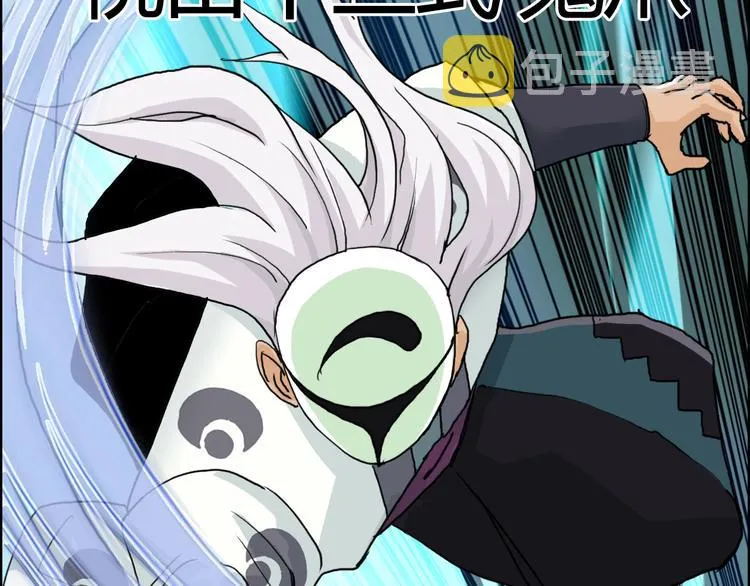 第158话 道纹圣心果 第122页