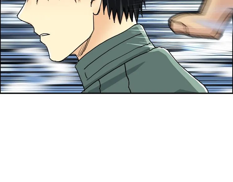 第158话 道纹圣心果 第125页