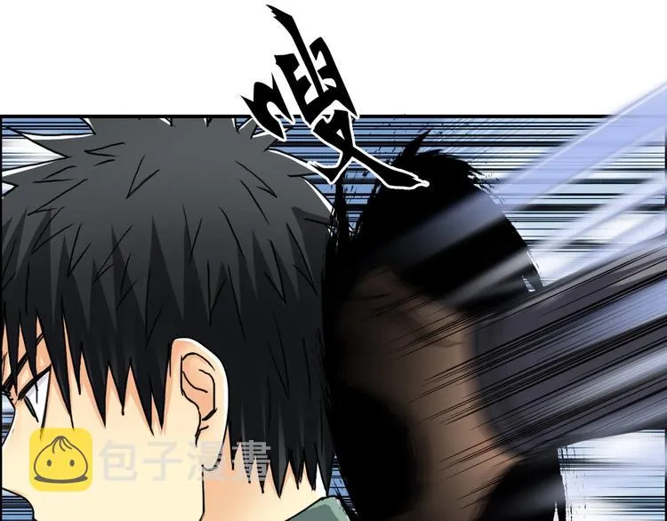 第158话 道纹圣心果 第126页