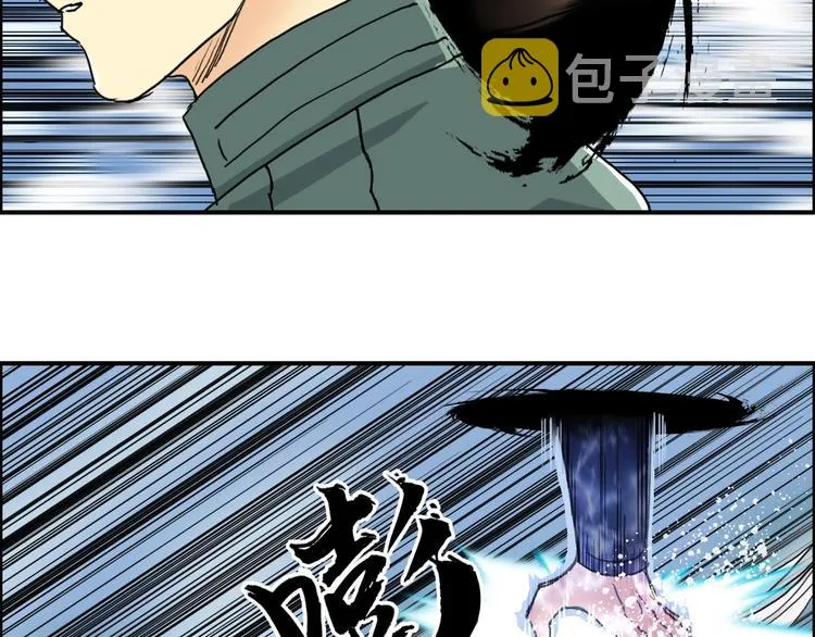 第158话 道纹圣心果 第127页