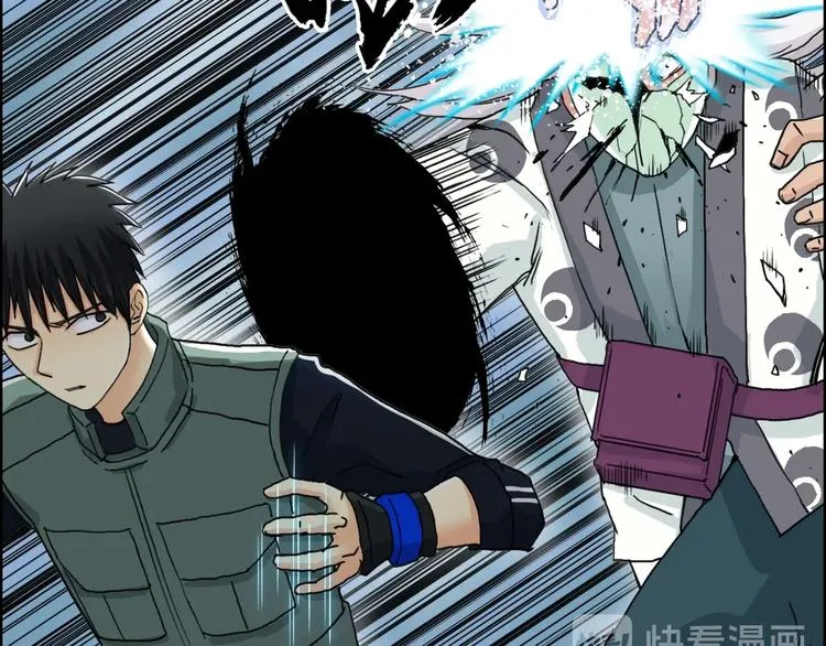 第158话 道纹圣心果 第128页