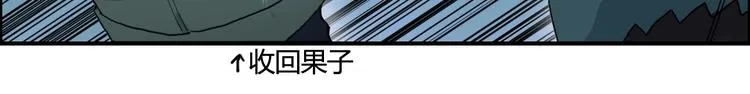 第158话 道纹圣心果 第129页