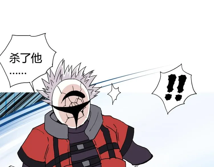 第158话 道纹圣心果 第135页