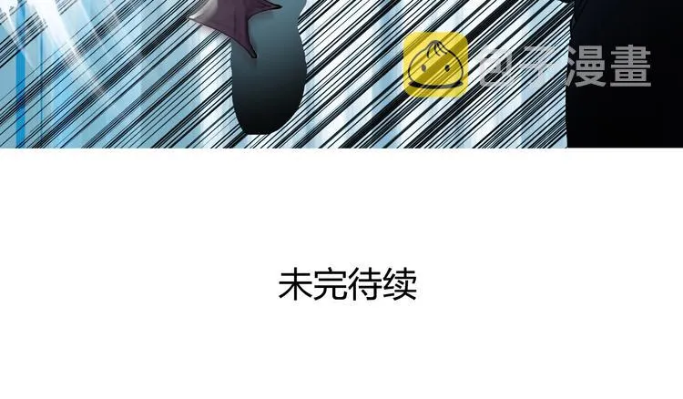 第158话 道纹圣心果 第137页