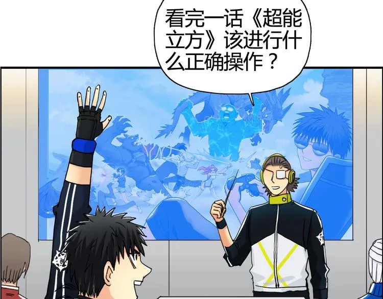 第158话 道纹圣心果 第139页