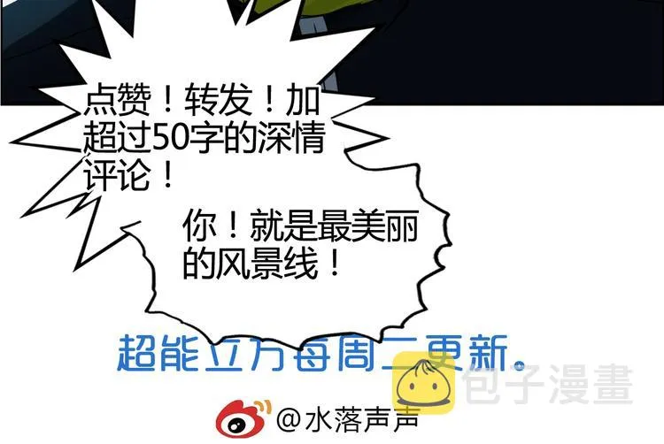 第158话 道纹圣心果 第142页