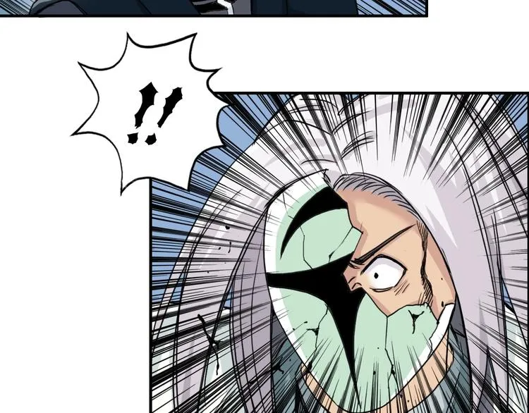 第159话 狂拽电炫波动拳！ 第8页