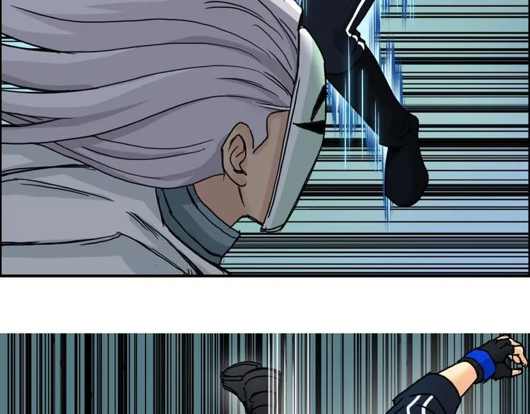 第159话 狂拽电炫波动拳！ 第14页