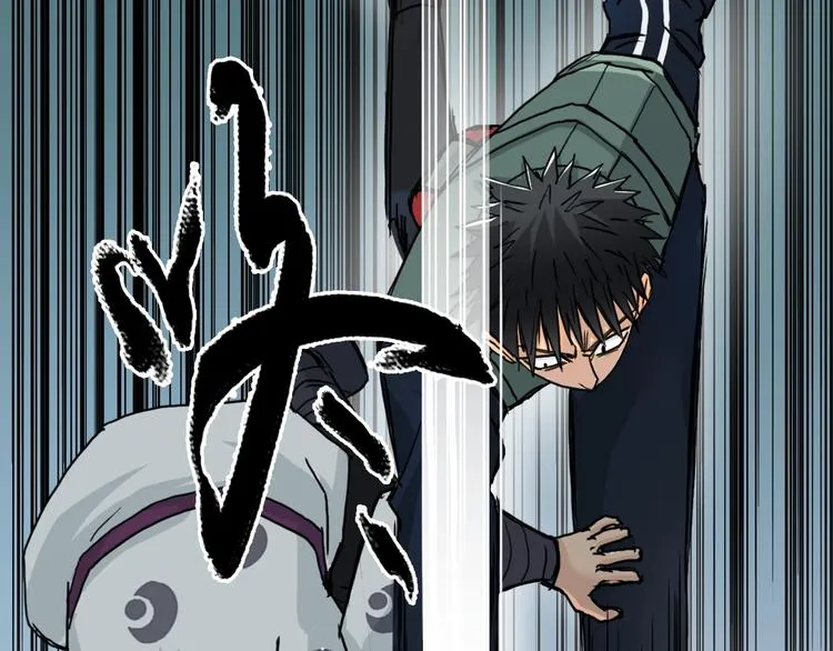 第159话 狂拽电炫波动拳！ 第15页