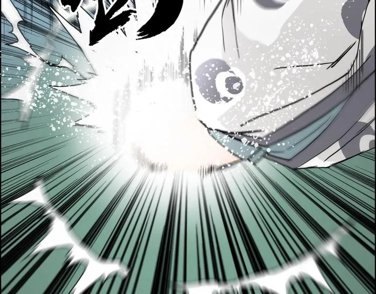 第159话 狂拽电炫波动拳！ 第18页