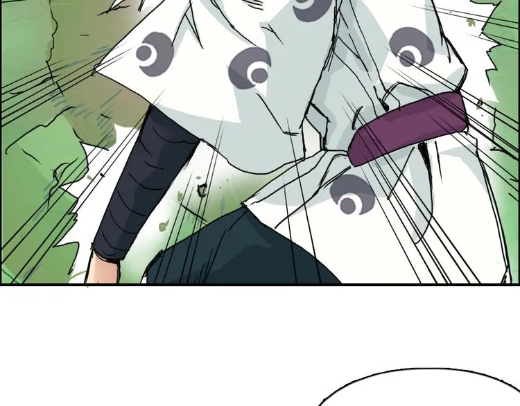第159话 狂拽电炫波动拳！ 第29页