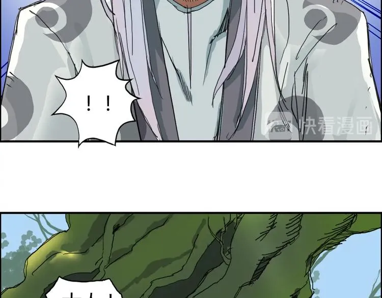 第159话 狂拽电炫波动拳！ 第34页