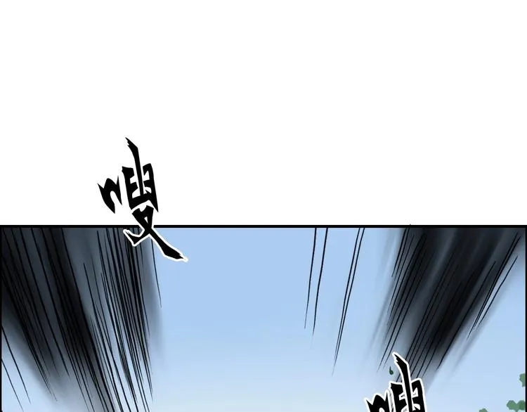 第159话 狂拽电炫波动拳！ 第47页