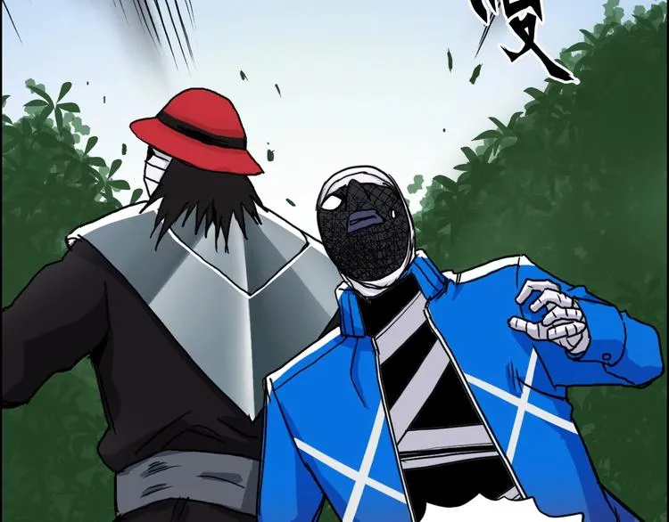 第159话 狂拽电炫波动拳！ 第48页