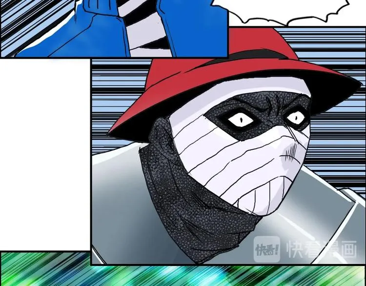 第159话 狂拽电炫波动拳！ 第50页