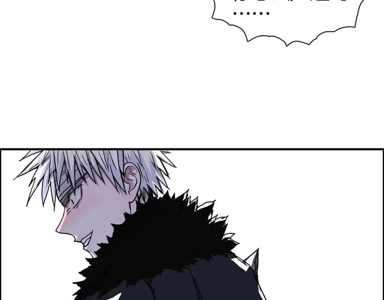 第159话 狂拽电炫波动拳！ 第60页
