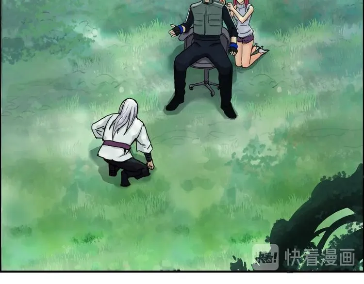 第159话 狂拽电炫波动拳！ 第66页
