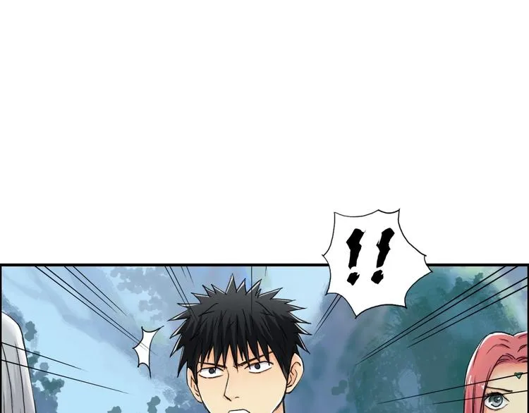 第159话 狂拽电炫波动拳！ 第79页