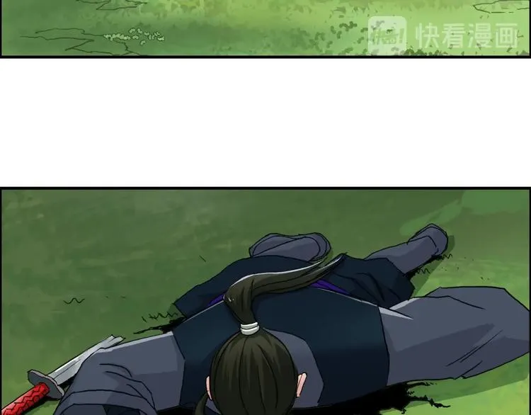 第159话 狂拽电炫波动拳！ 第82页
