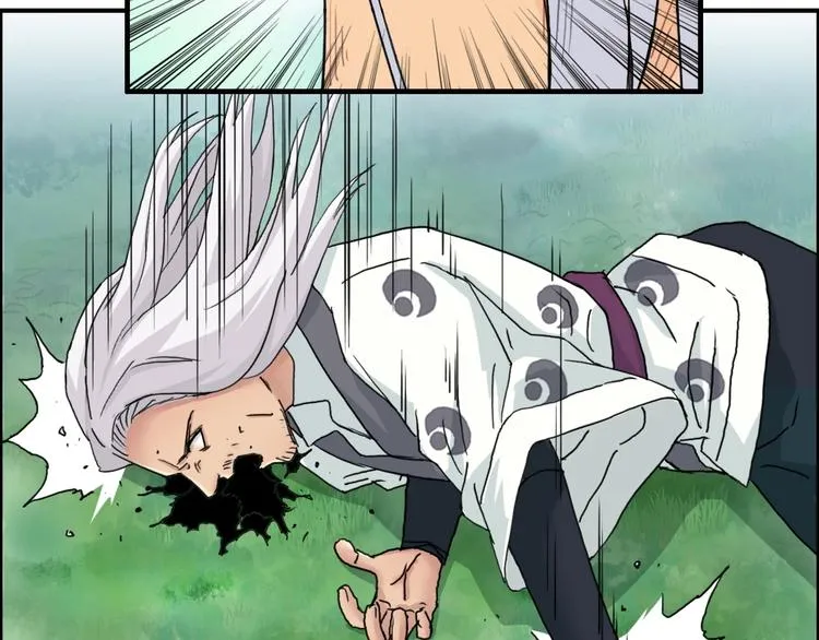 第159话 狂拽电炫波动拳！ 第92页