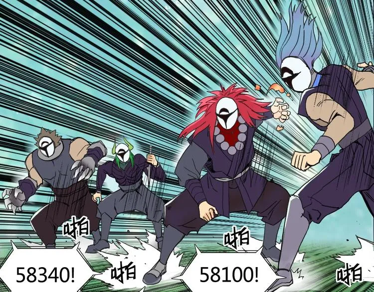 第159话 狂拽电炫波动拳！ 第98页