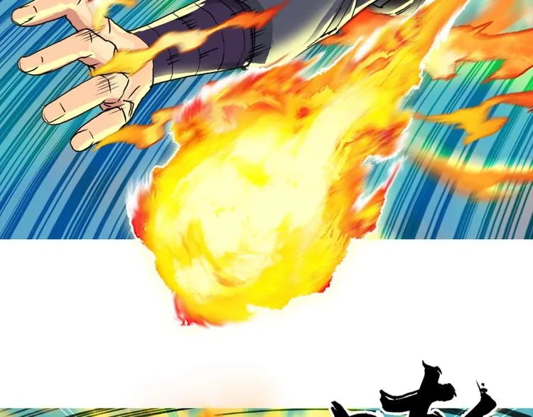 第159话 狂拽电炫波动拳！ 第114页