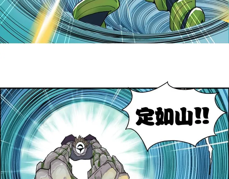 第159话 狂拽电炫波动拳！ 第116页