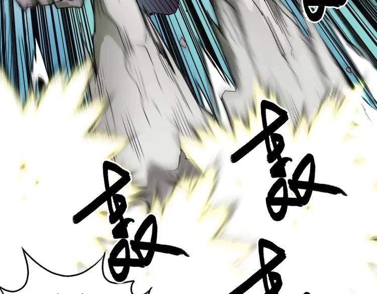 第159话 狂拽电炫波动拳！ 第119页