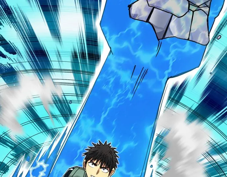 第159话 狂拽电炫波动拳！ 第125页